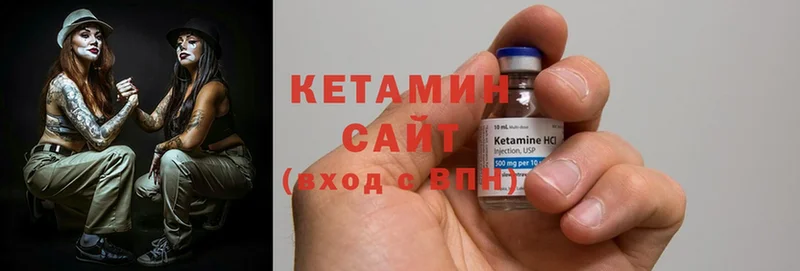 OMG ссылки  Серов  Кетамин ketamine 