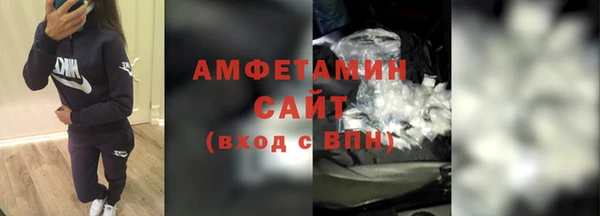 ГАЛЛЮЦИНОГЕННЫЕ ГРИБЫ Володарск