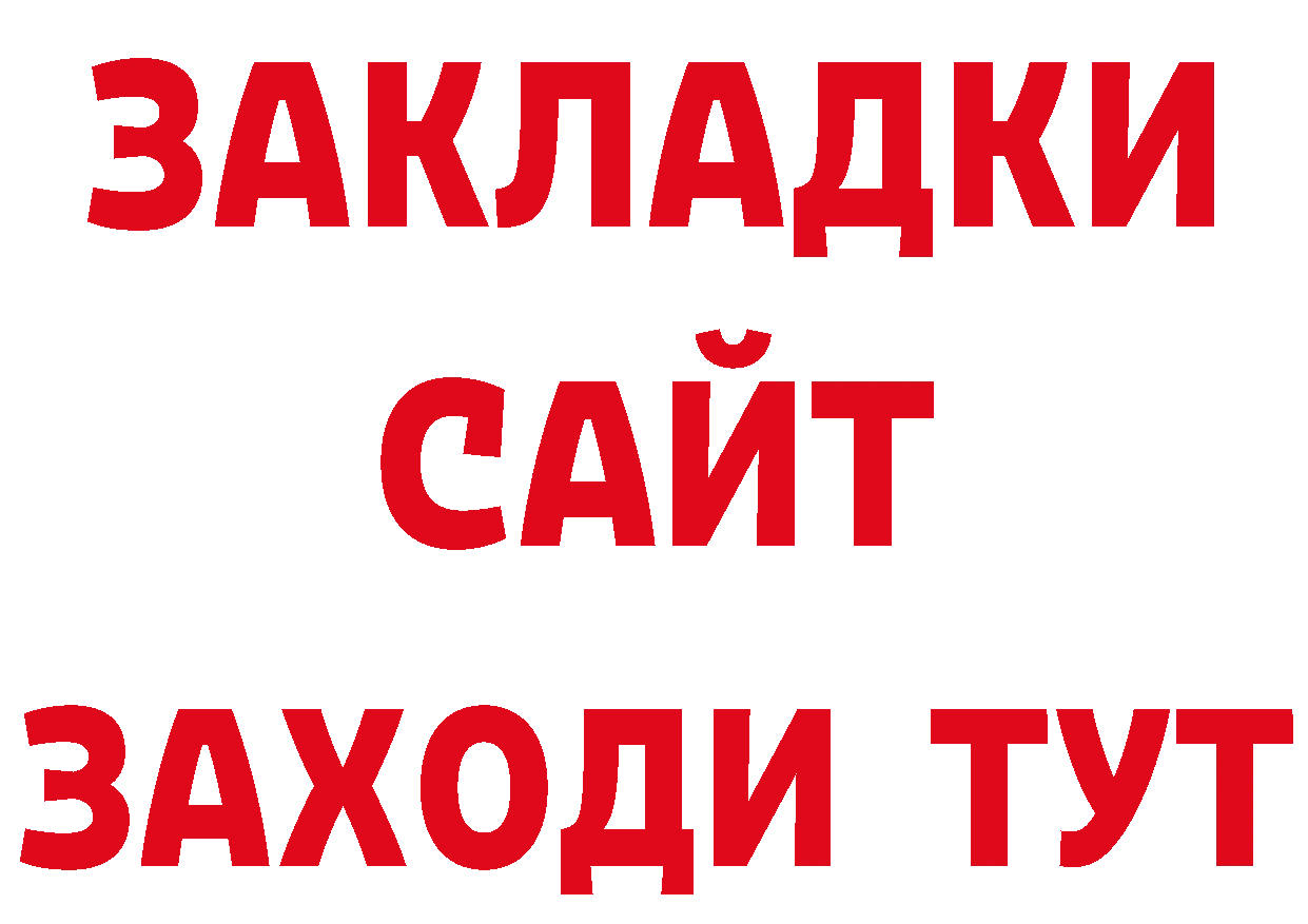 Кокаин Эквадор ССЫЛКА площадка гидра Серов