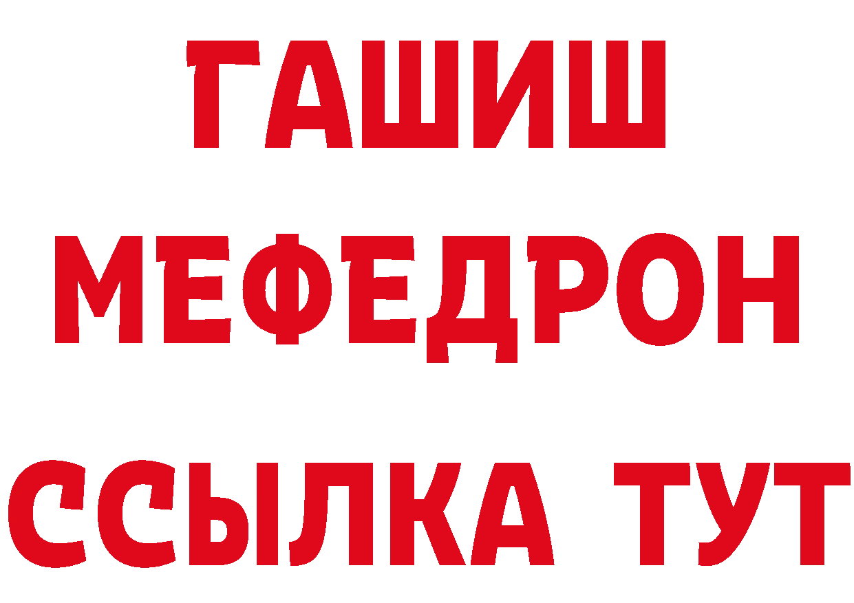 Продажа наркотиков  как зайти Серов