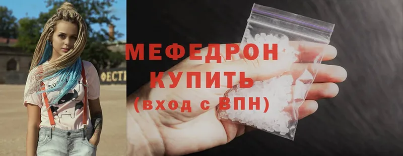 где можно купить   Серов  Меф mephedrone 