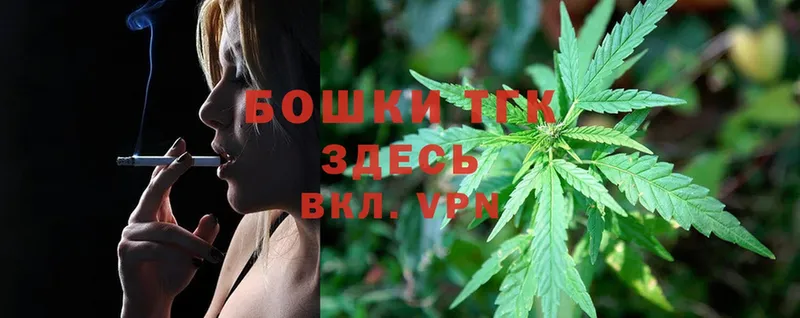 Бошки Шишки White Widow  что такое наркотик  ссылка на мегу вход  Серов 